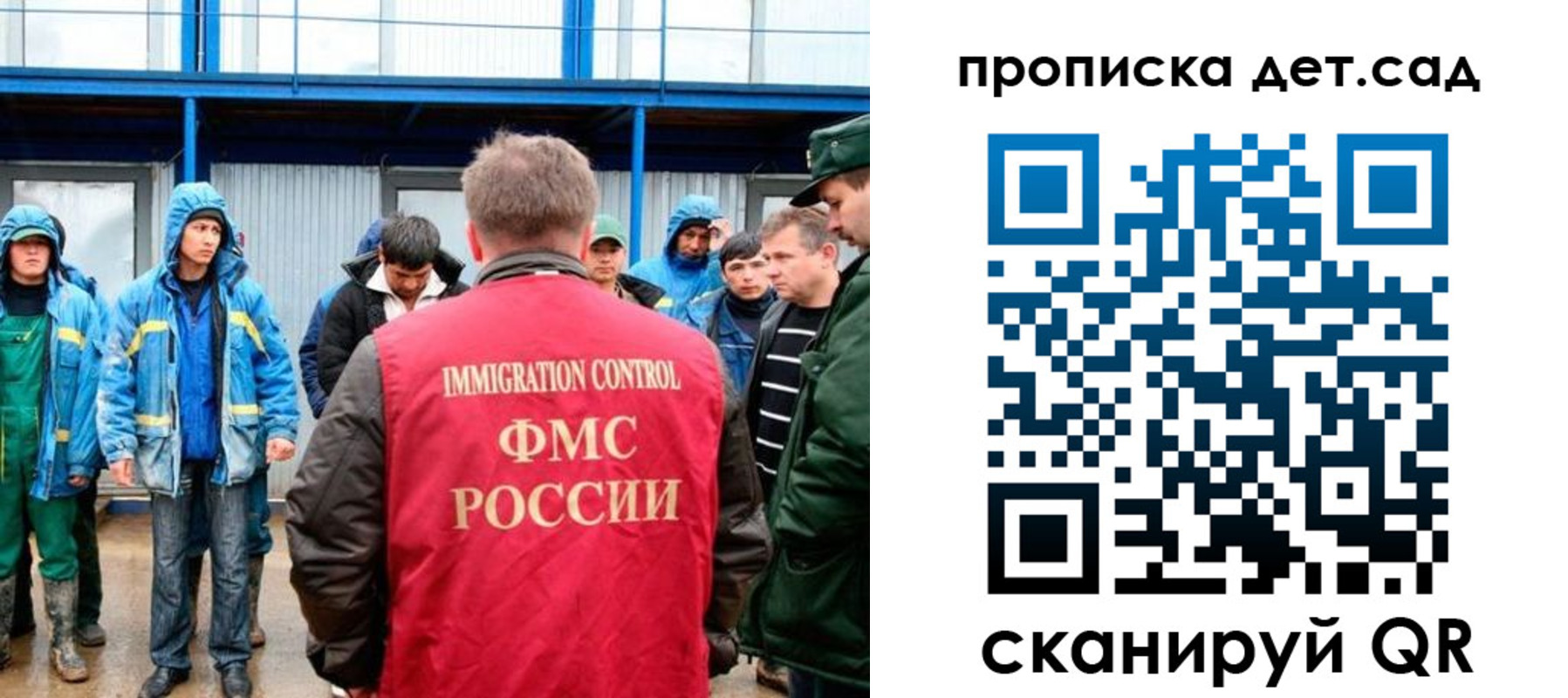 временная регистрация госуслуги в Дзержинском